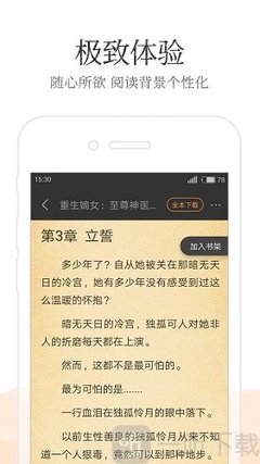 易博体育下载app